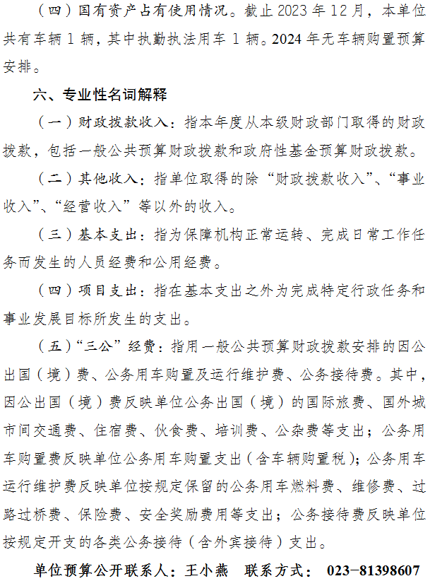 slots游戏