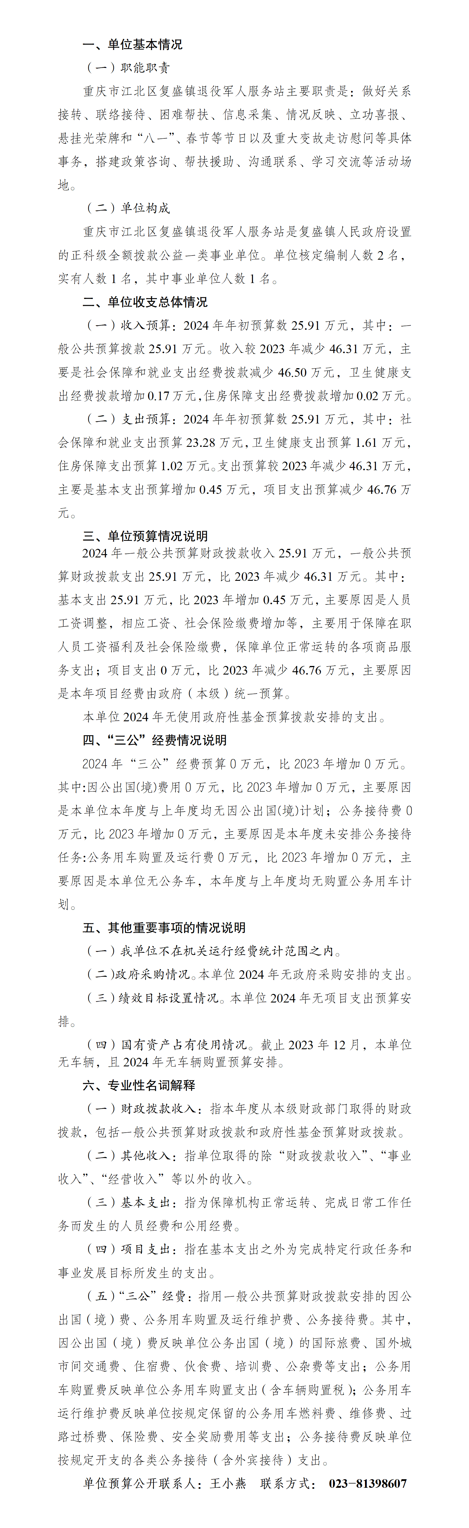 slots游戏