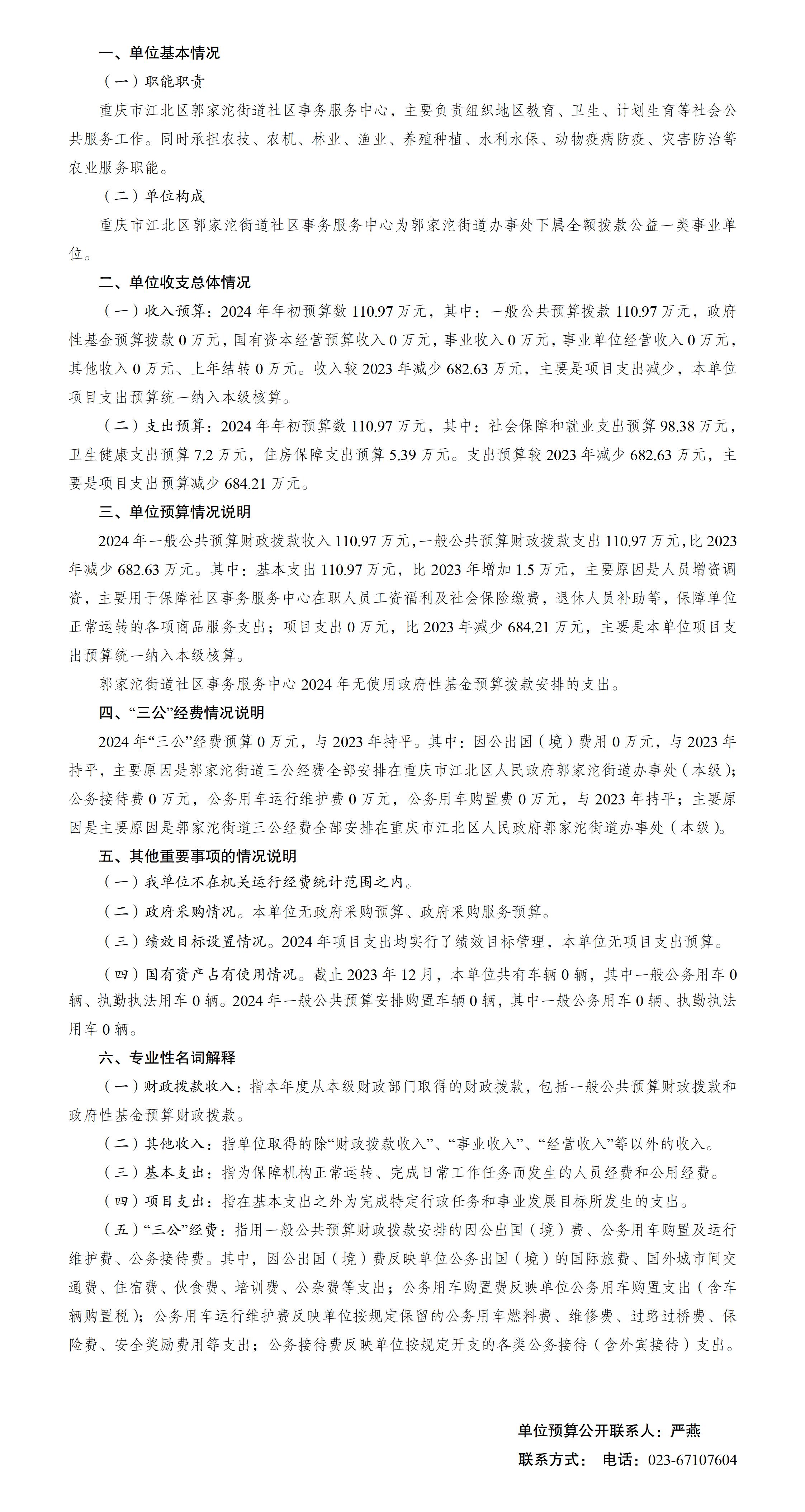 slots游戏