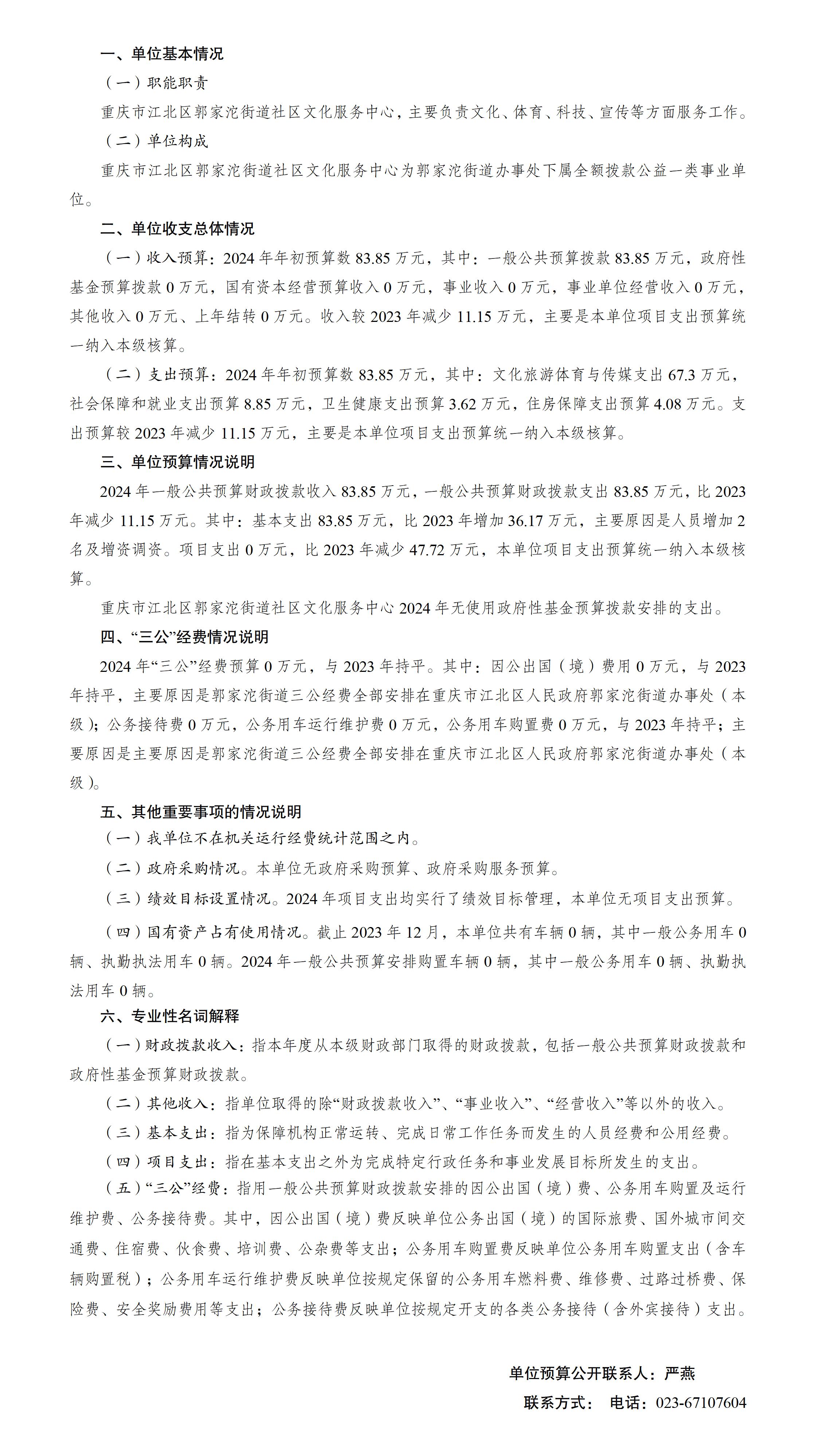 slots游戏