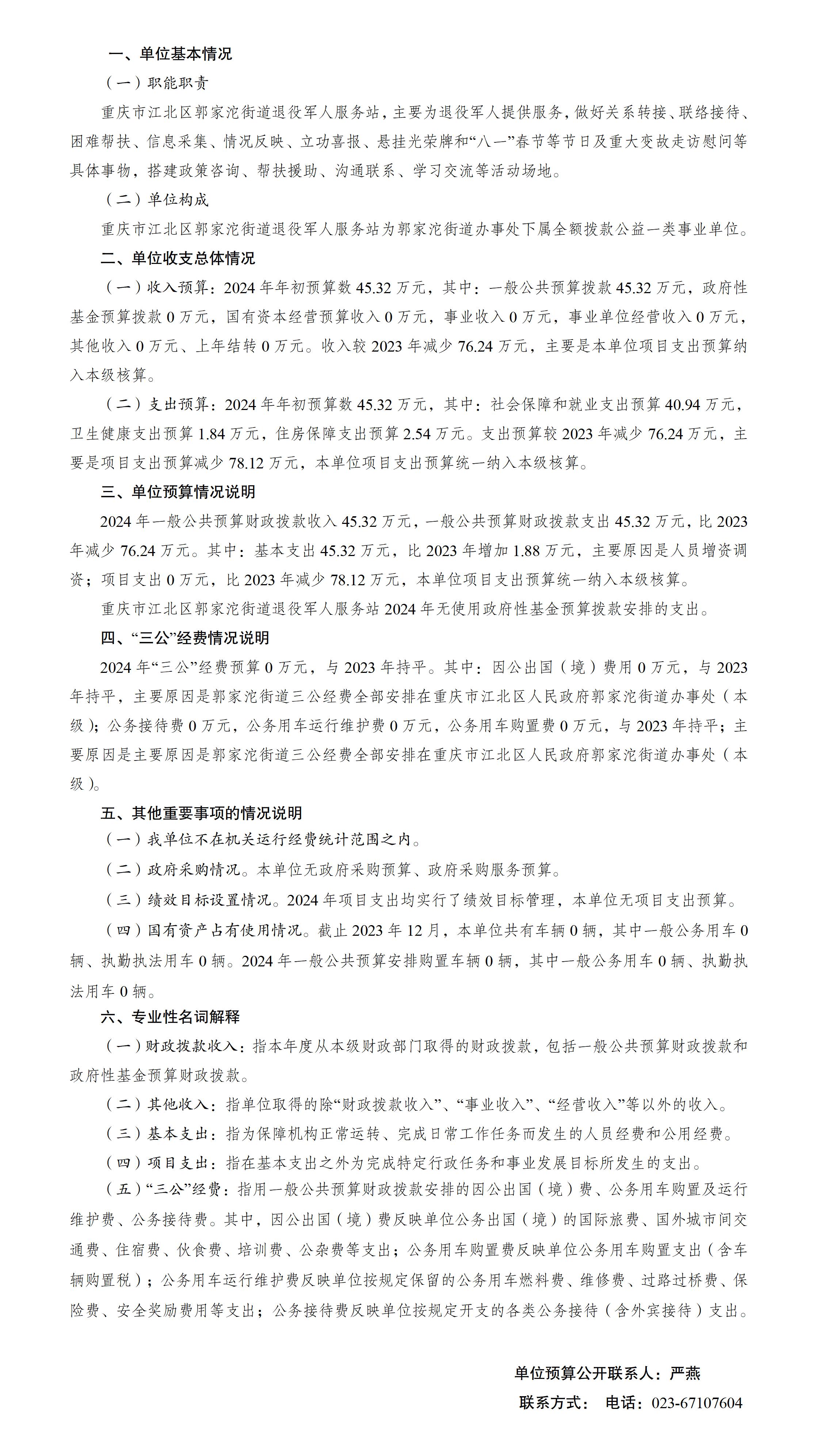 slots游戏