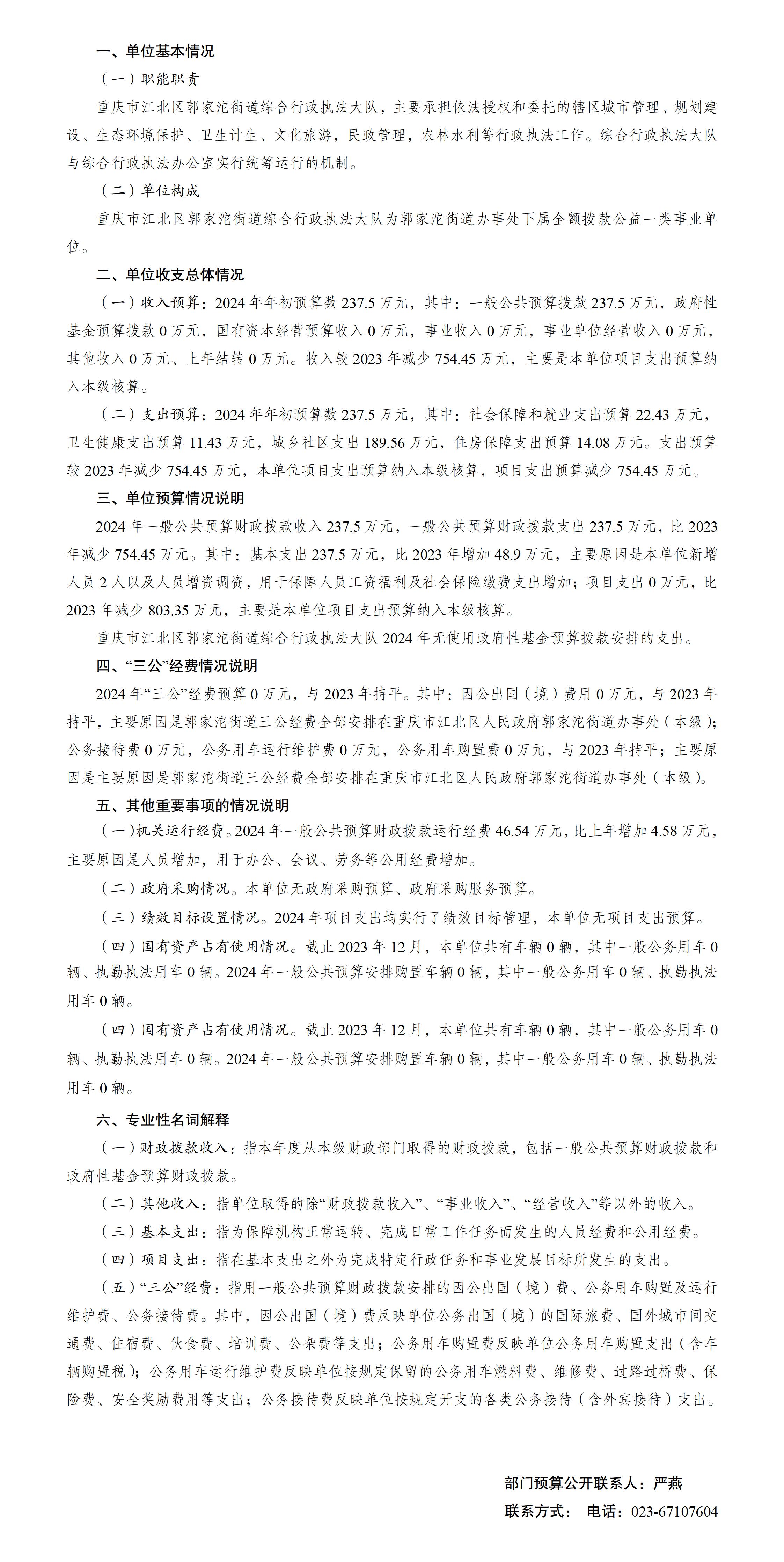 slots游戏