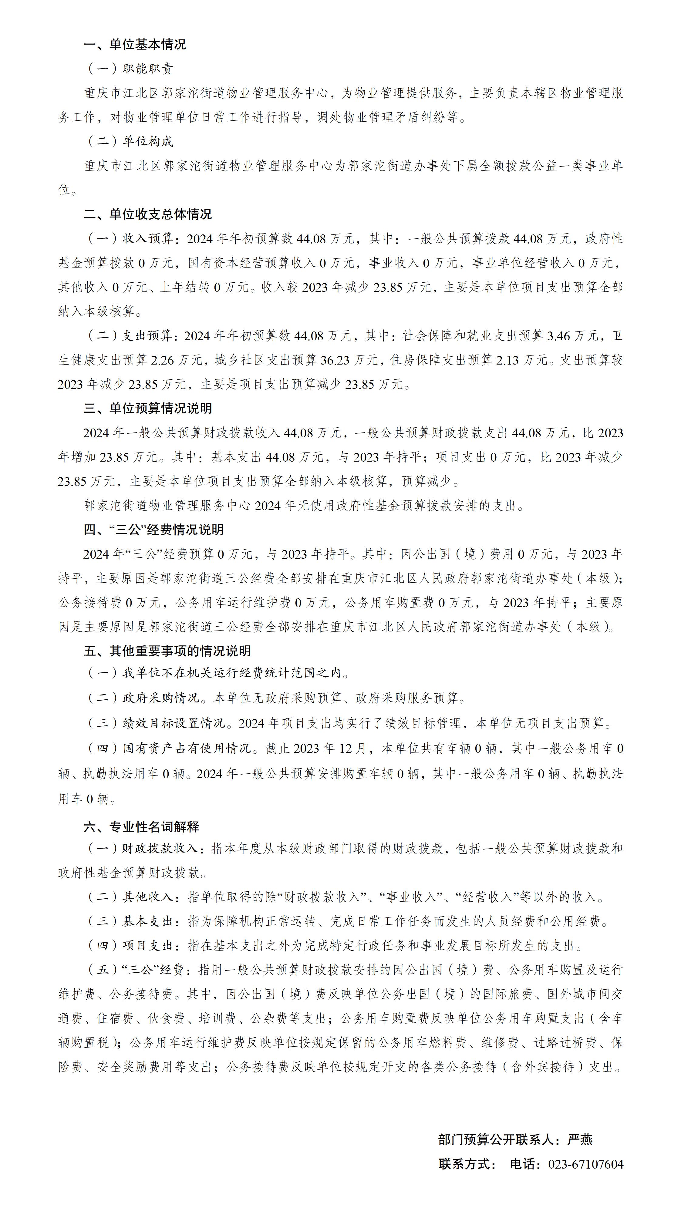 slots游戏