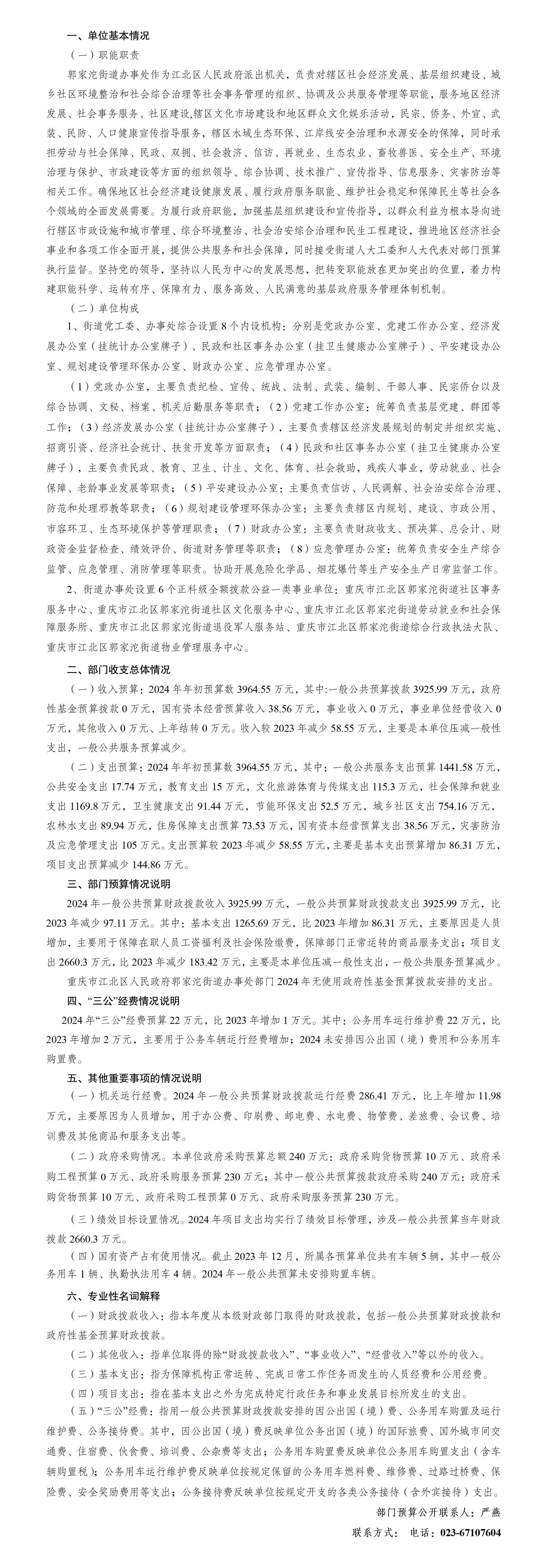 slots游戏