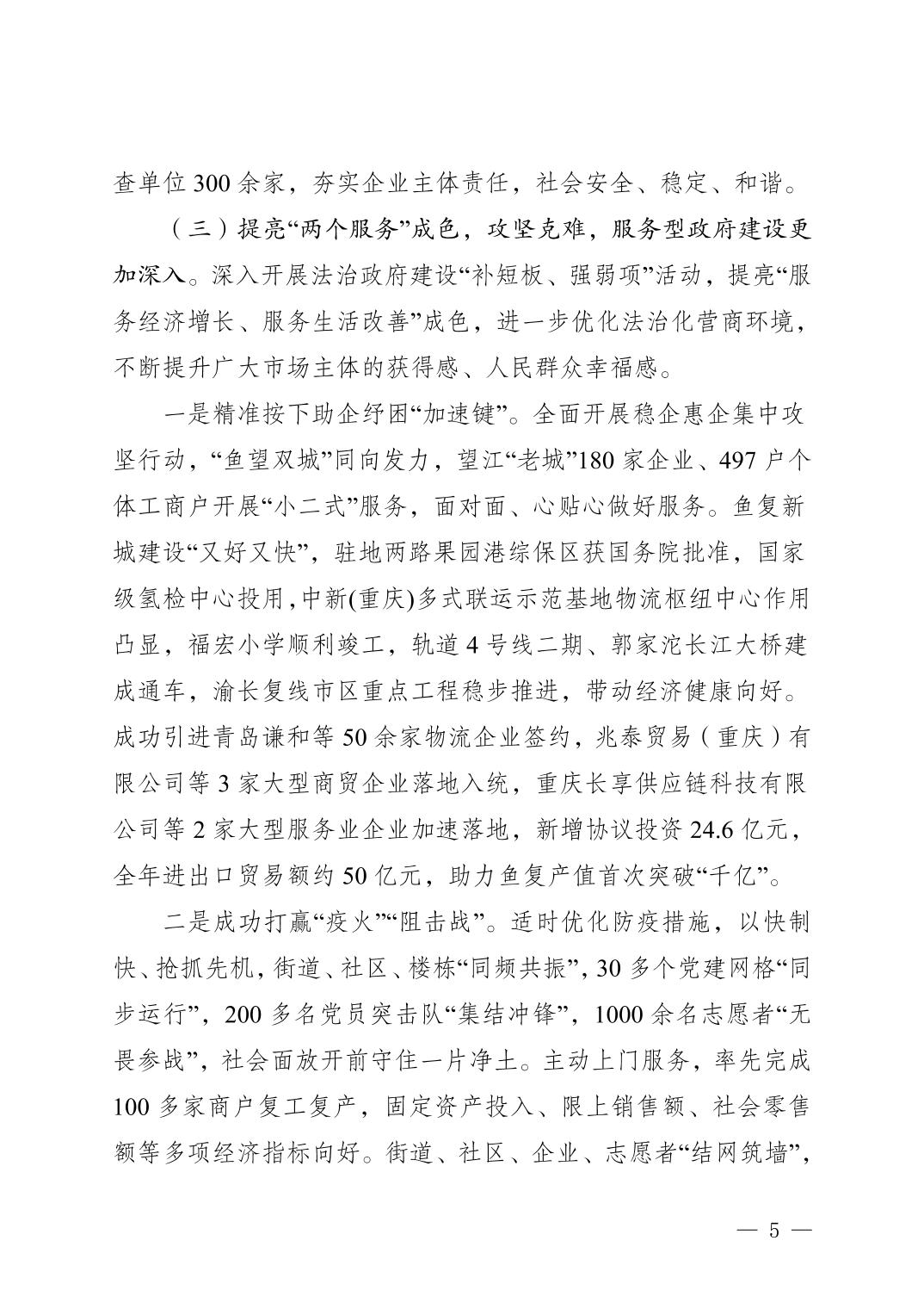 slots游戏