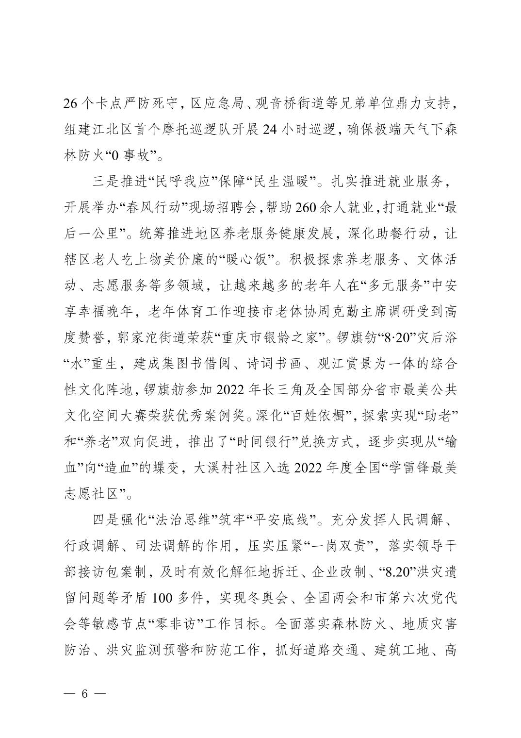 slots游戏