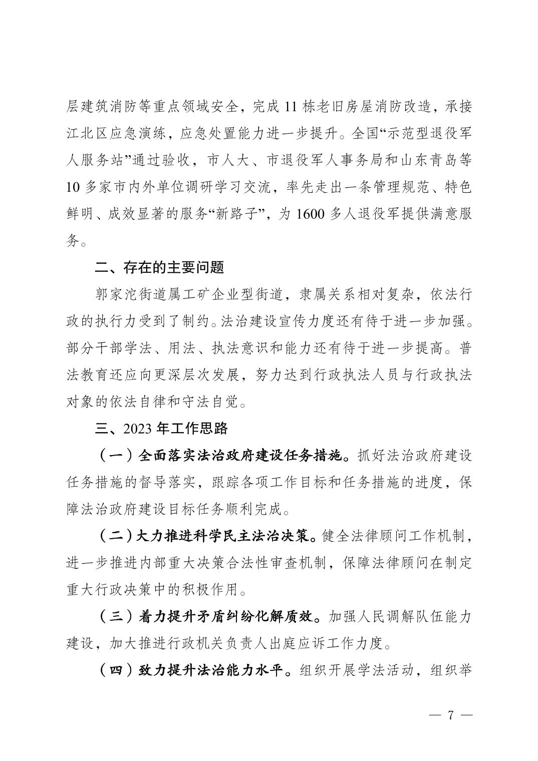 slots游戏