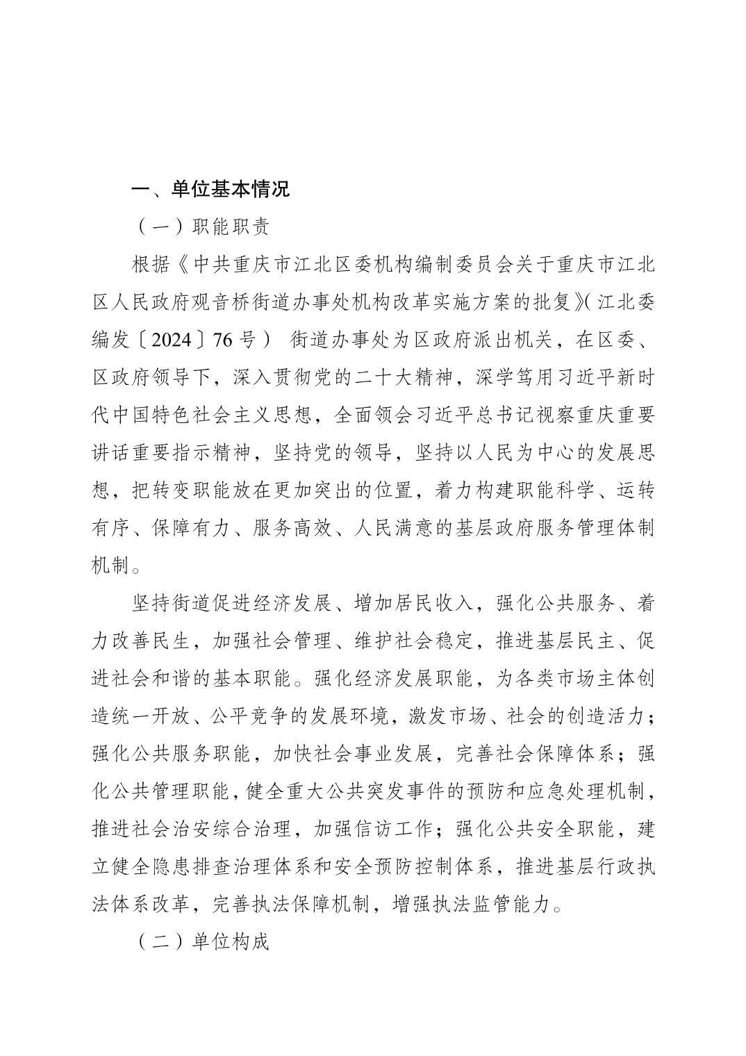20250224128dfe94_0.jpg slots游戏