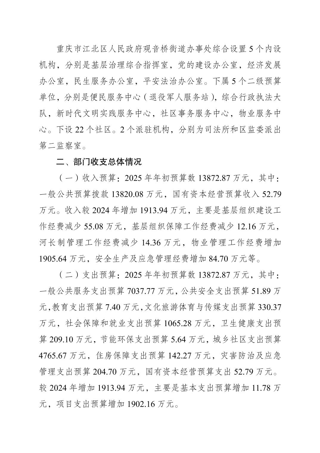 20250224128dfe94_1.jpg slots游戏