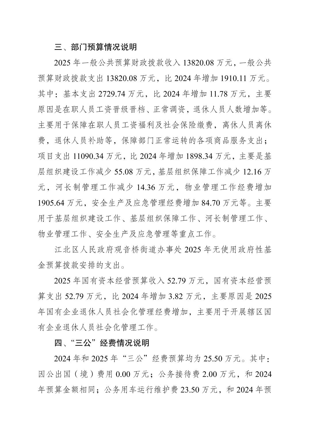 20250224128dfe94_2.jpg slots游戏
