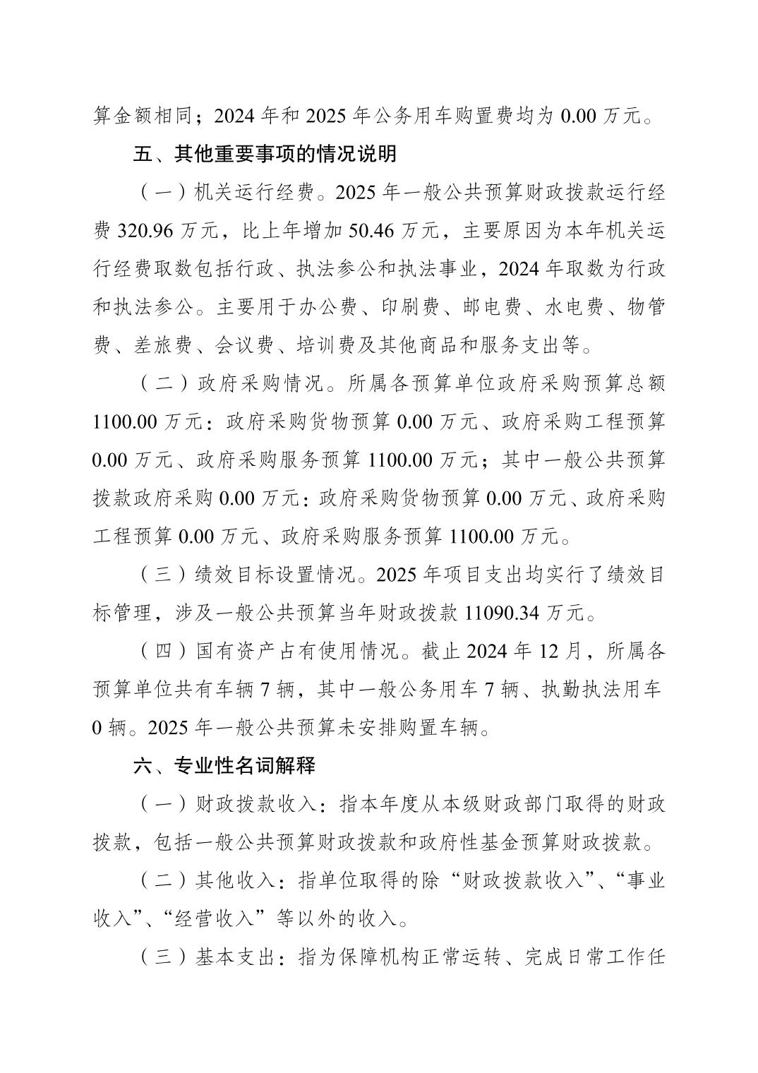 20250224128dfe94_3.jpg slots游戏