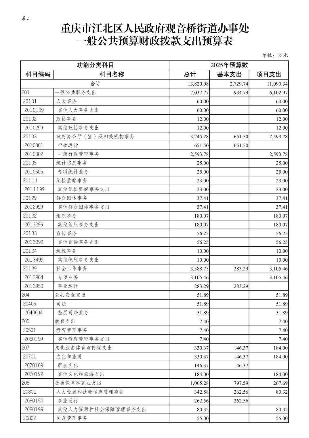 20250224128dfe94_6.jpg slots游戏
