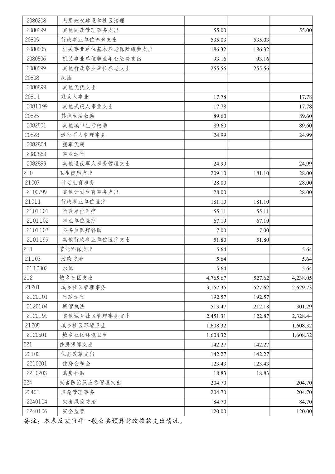 20250224128dfe94_7.jpg slots游戏