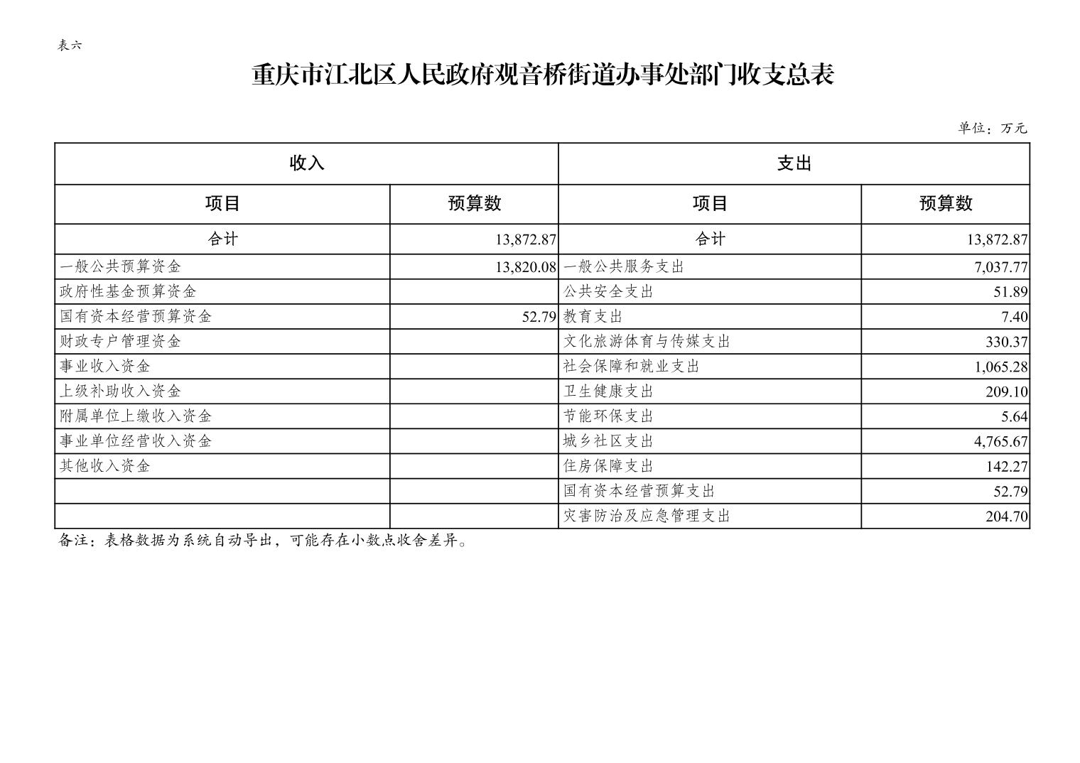 20250224128dfe94_11.jpg slots游戏