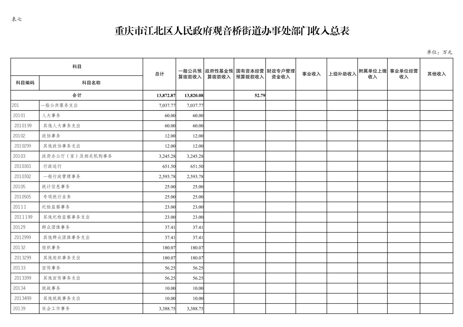 20250224128dfe94_12.jpg slots游戏