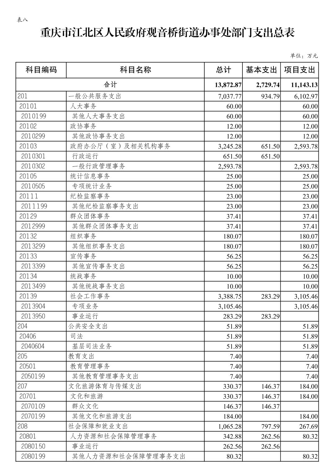 20250224128dfe94_15.jpg slots游戏