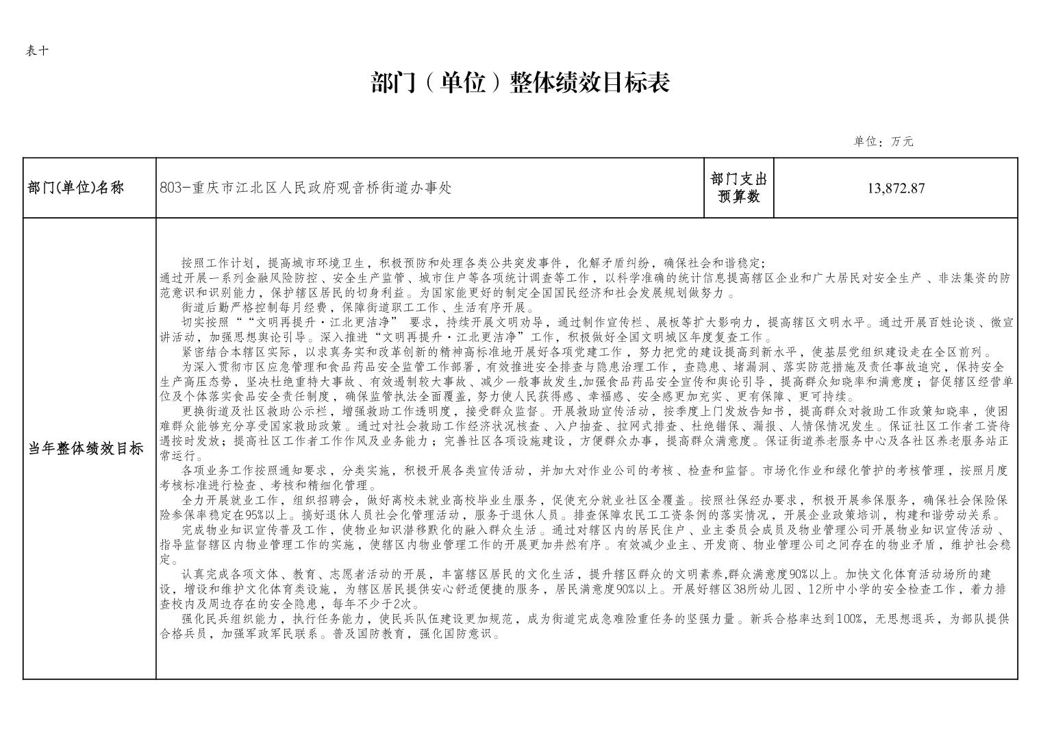 20250224128dfe94_18.jpg slots游戏