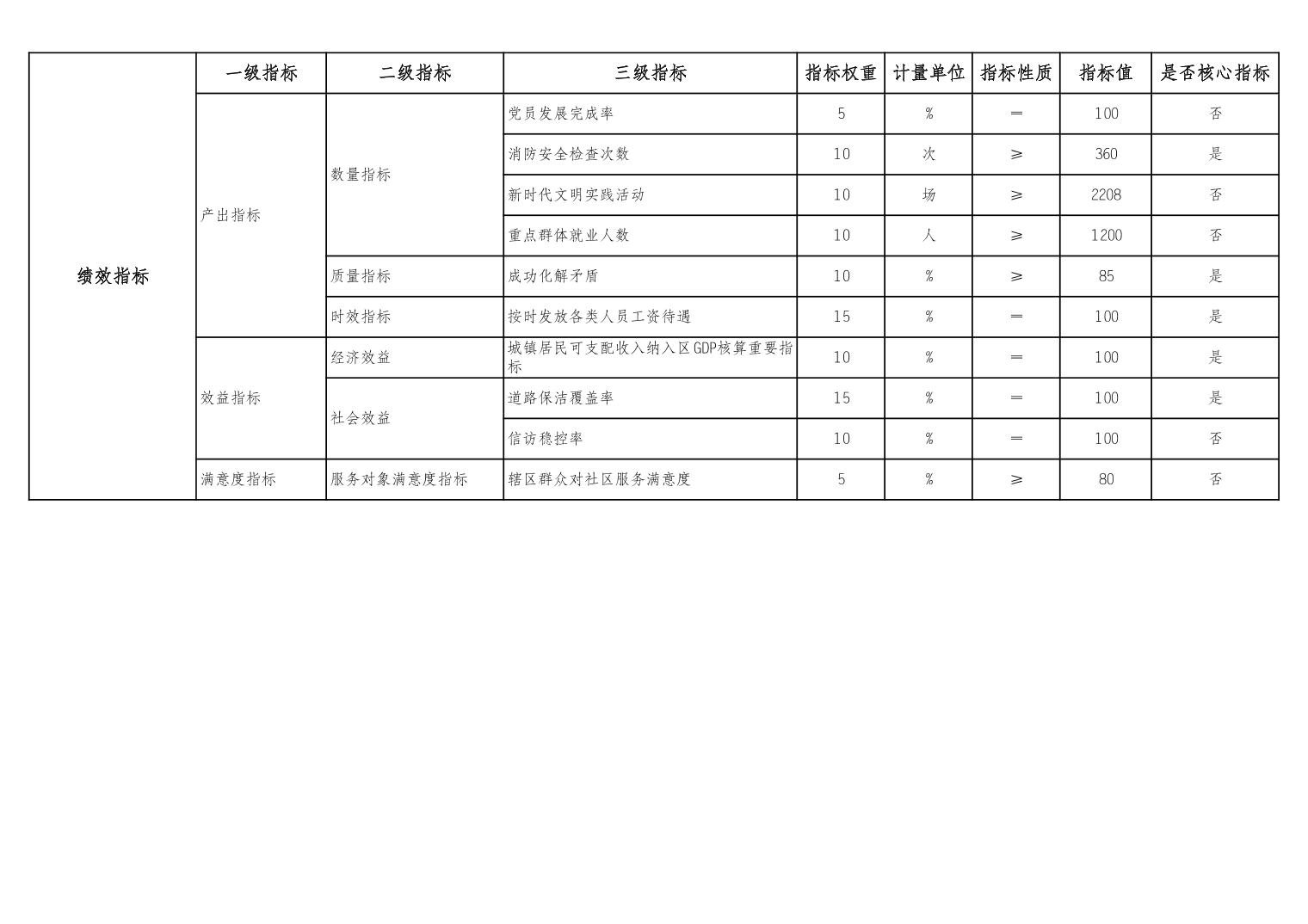20250224128dfe94_19.jpg slots游戏
