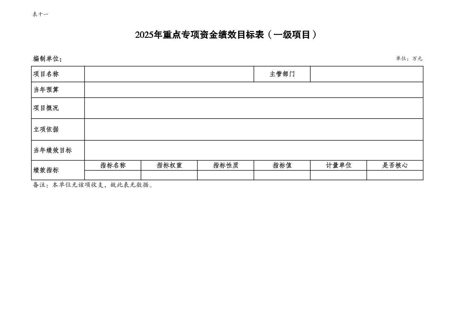 20250224128dfe94_20.jpg slots游戏
