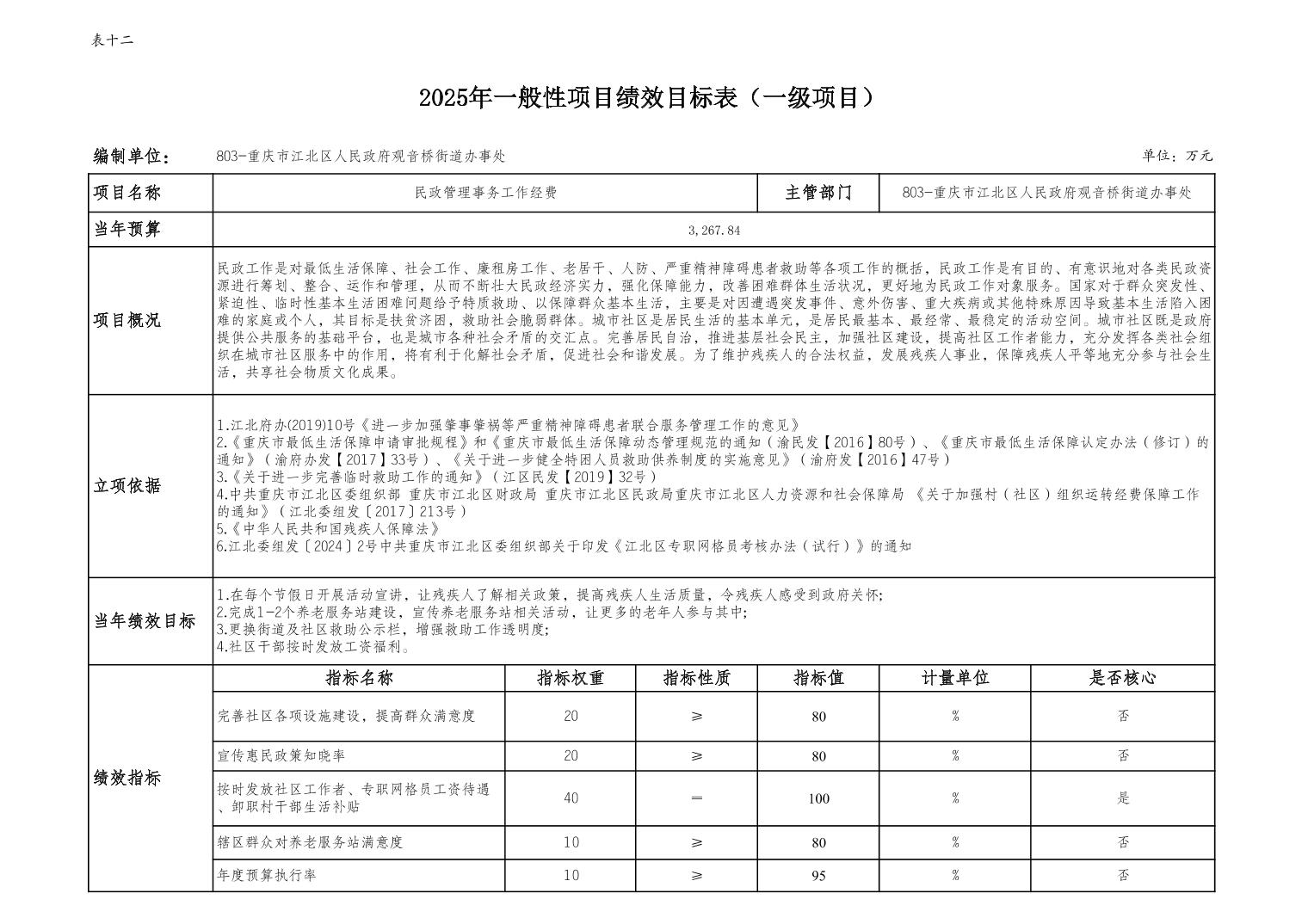 20250224128dfe94_21.jpg slots游戏