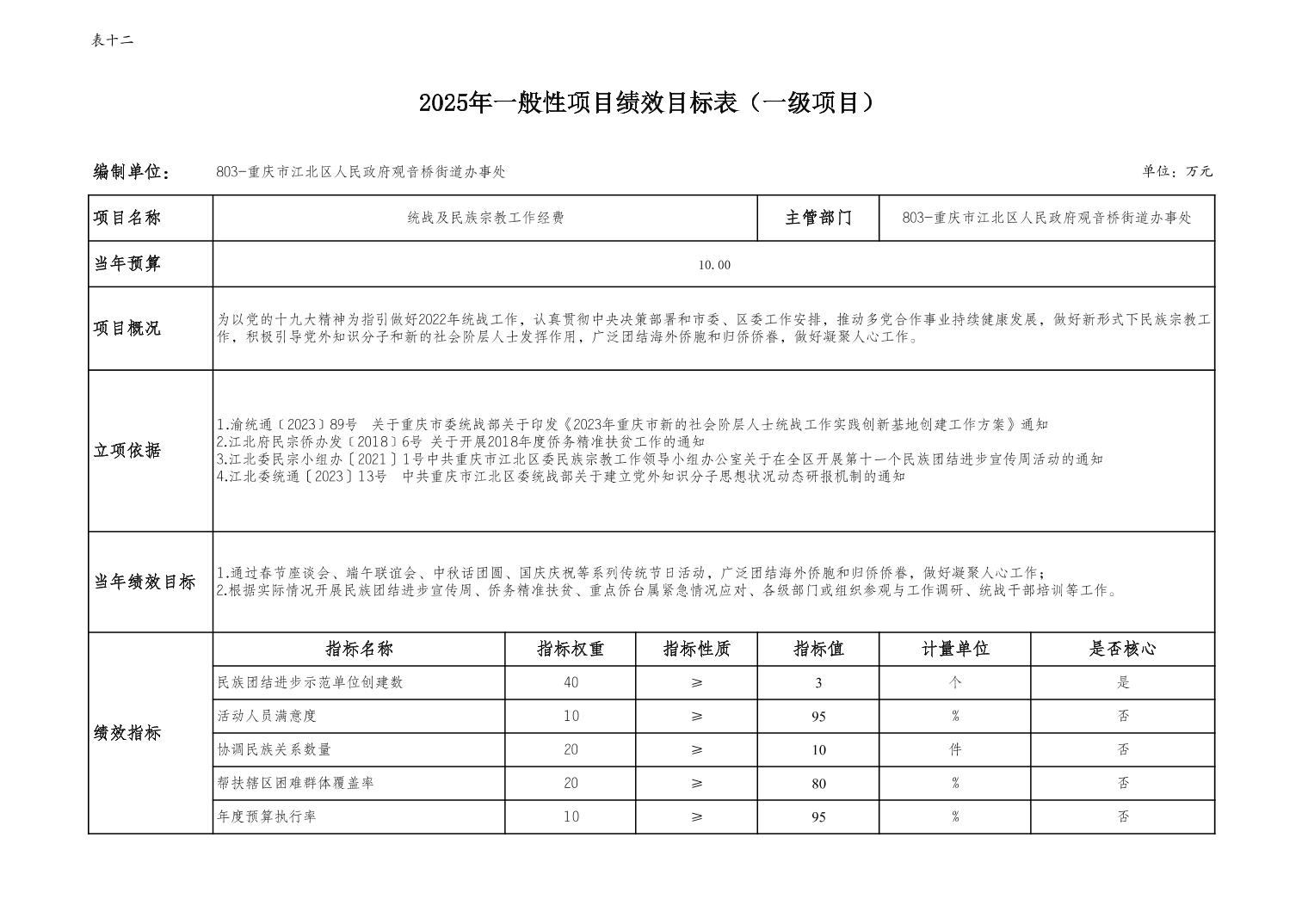 20250224128dfe94_24.jpg slots游戏