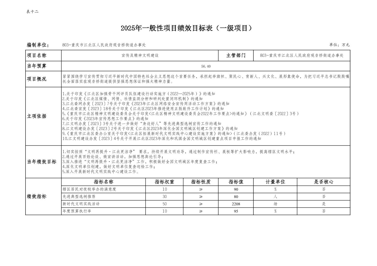 20250224128dfe94_25.jpg slots游戏