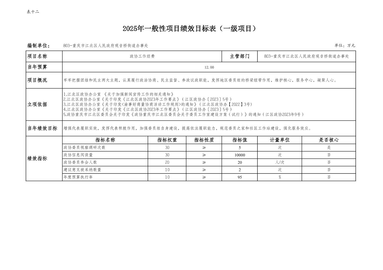 20250224128dfe94_27.jpg slots游戏