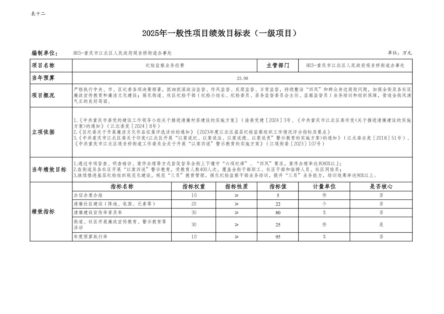20250224128dfe94_28.jpg slots游戏