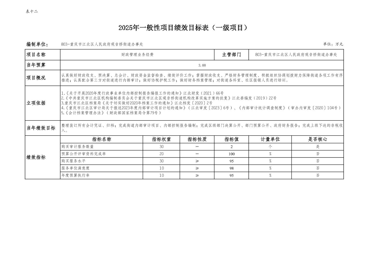 20250224128dfe94_31.jpg slots游戏