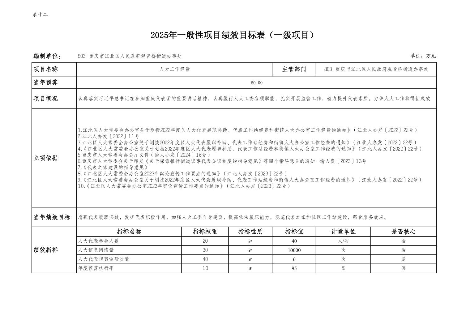 20250224128dfe94_36.jpg slots游戏