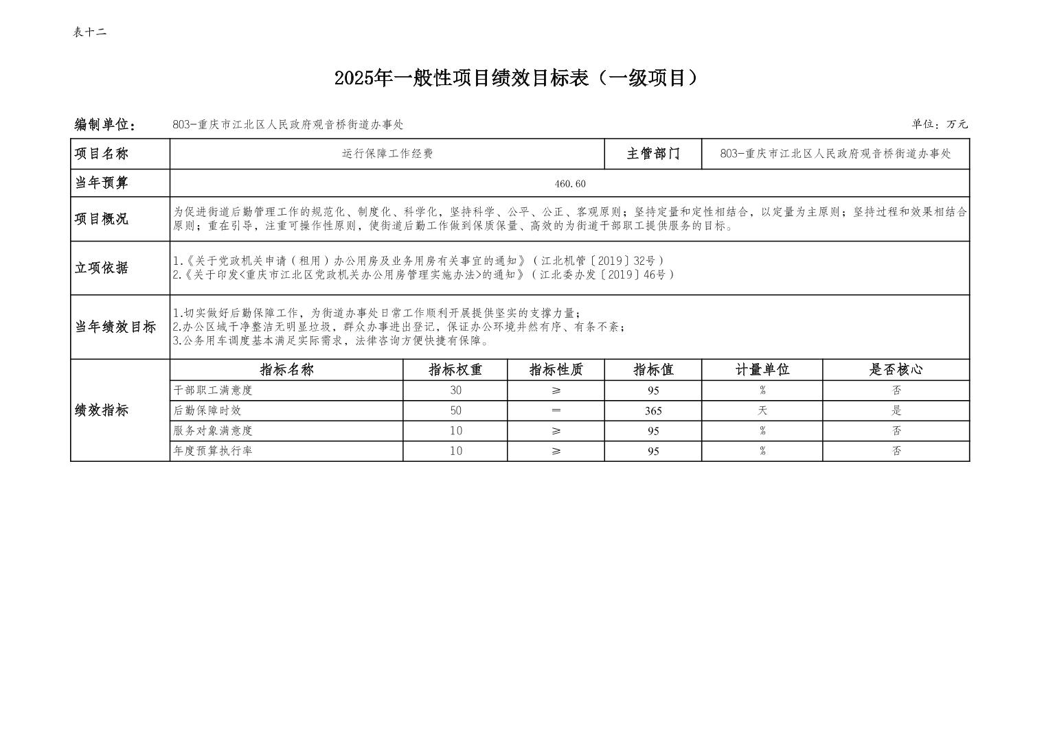 20250224128dfe94_37.jpg slots游戏