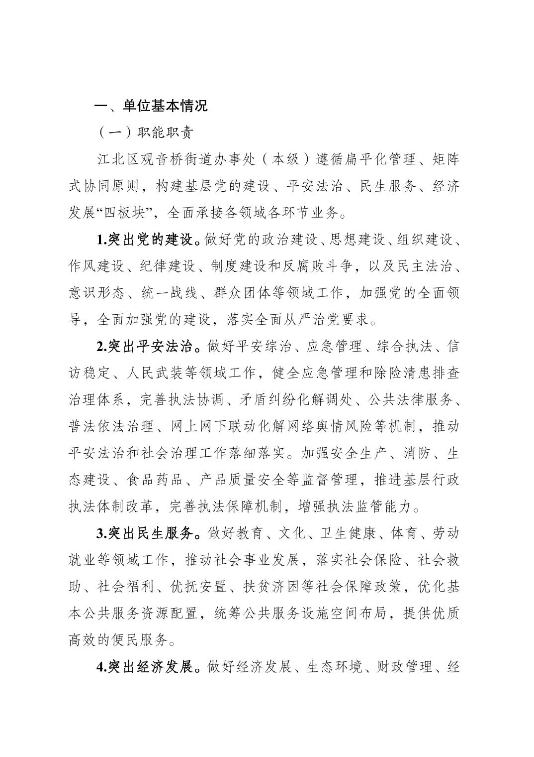 2025022473d3d1d3_0.jpg slots游戏