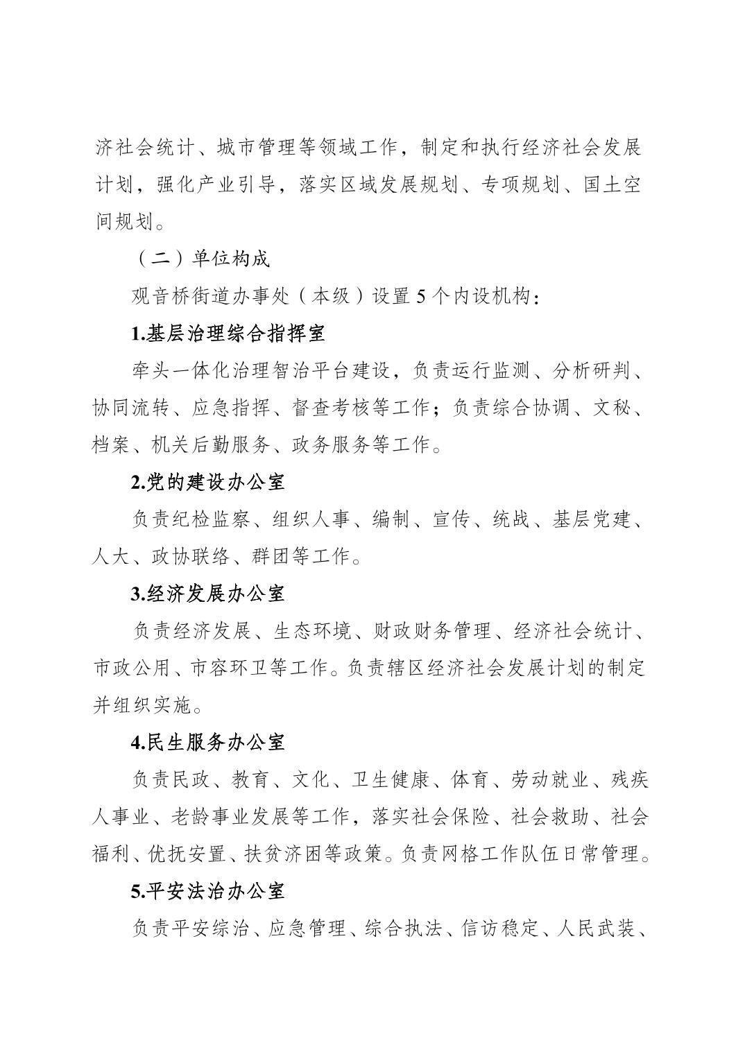 2025022473d3d1d3_1.jpg slots游戏