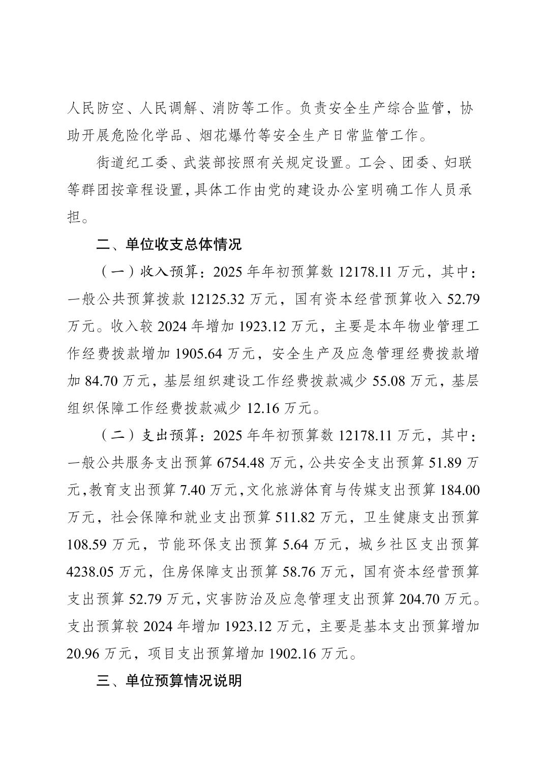 2025022473d3d1d3_2.jpg slots游戏