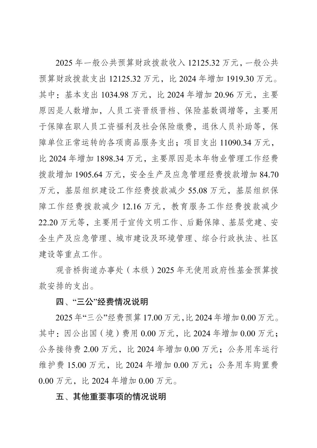 2025022473d3d1d3_3.jpg slots游戏