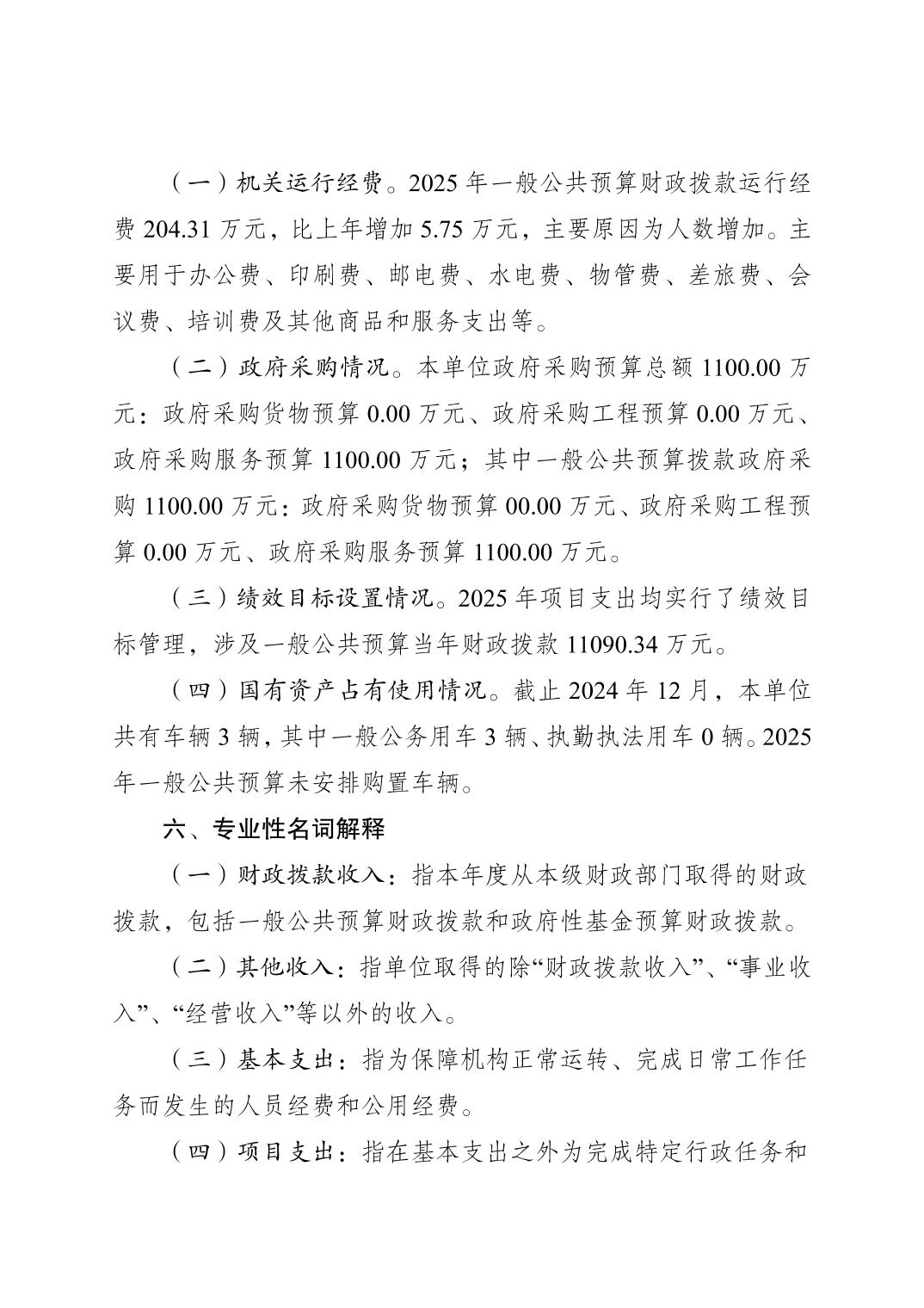 2025022473d3d1d3_4.jpg slots游戏