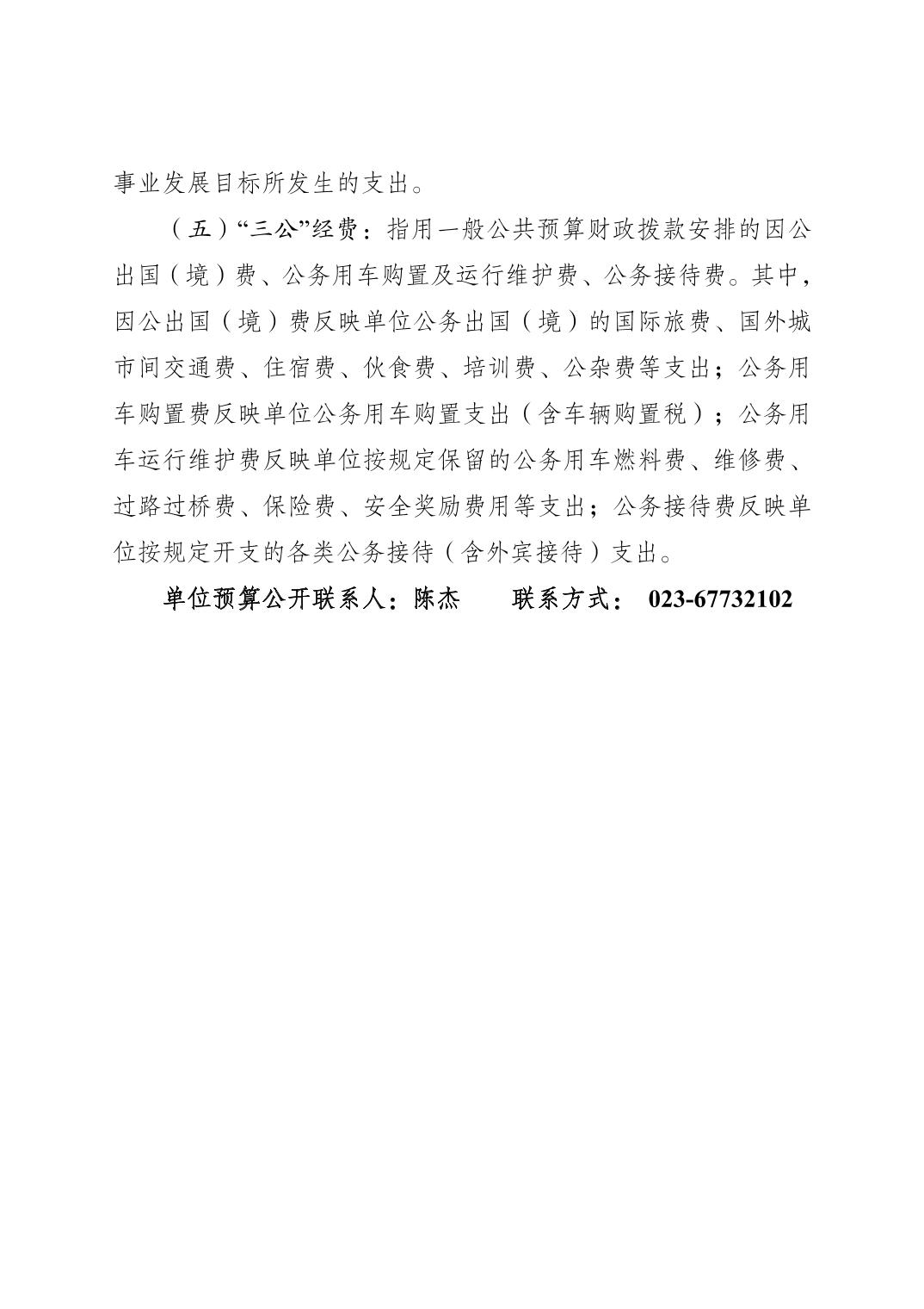 2025022473d3d1d3_5.jpg slots游戏