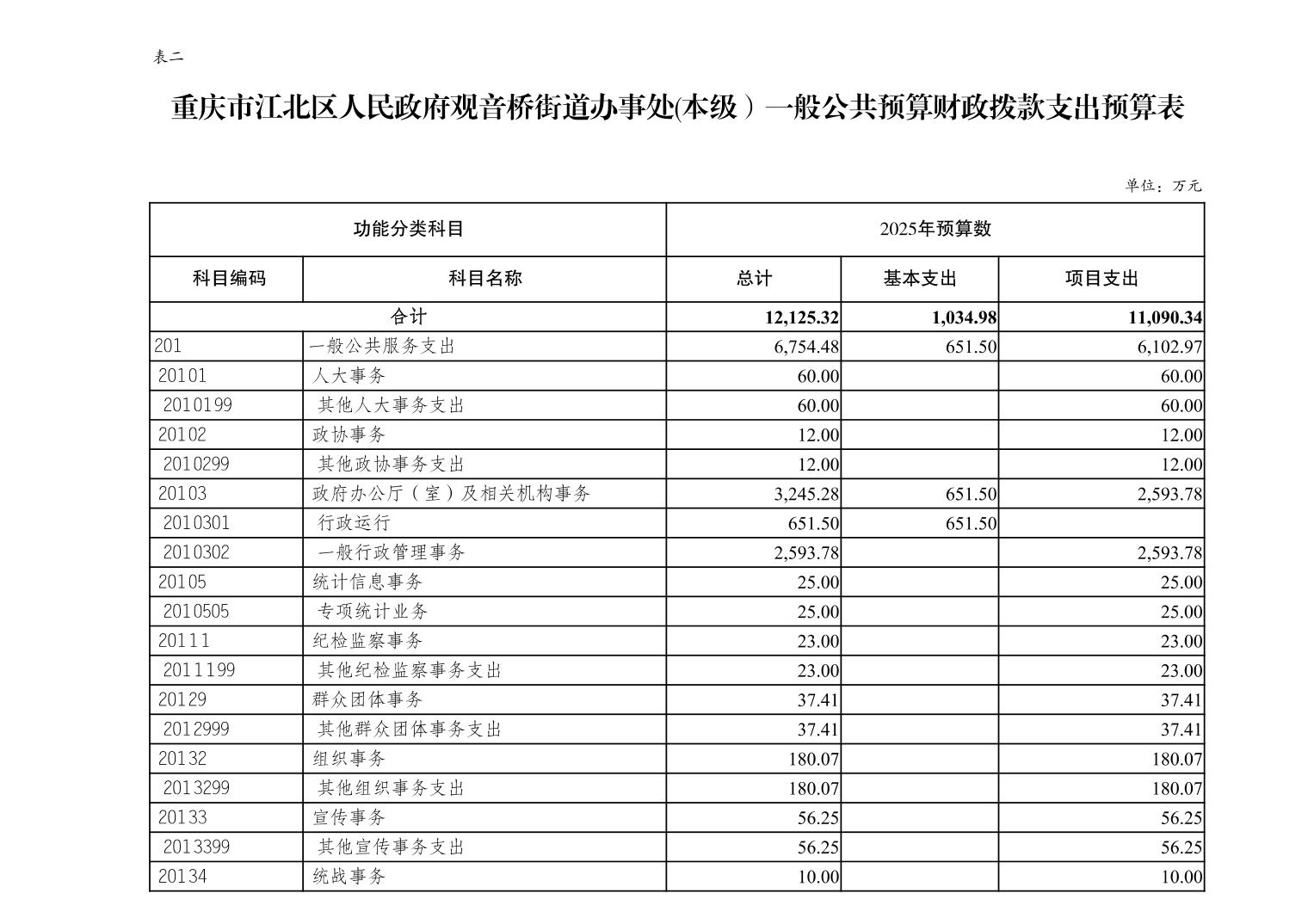 2025022473d3d1d3_7.jpg slots游戏