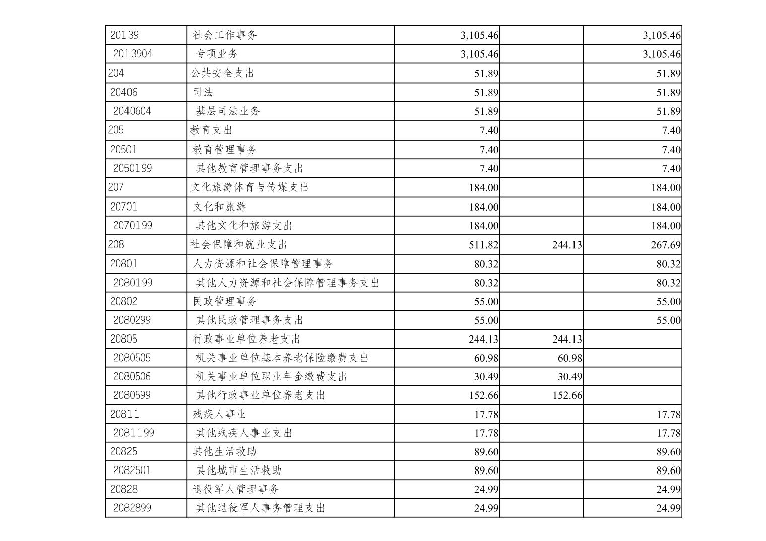 2025022473d3d1d3_19.jpg slots游戏