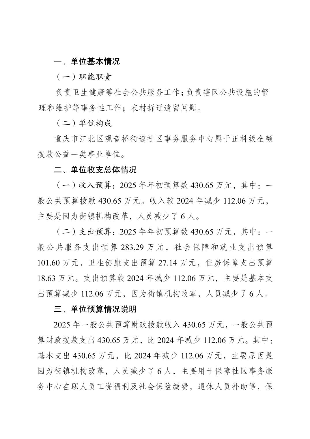 20250224b537f4a4_0.jpg slots游戏