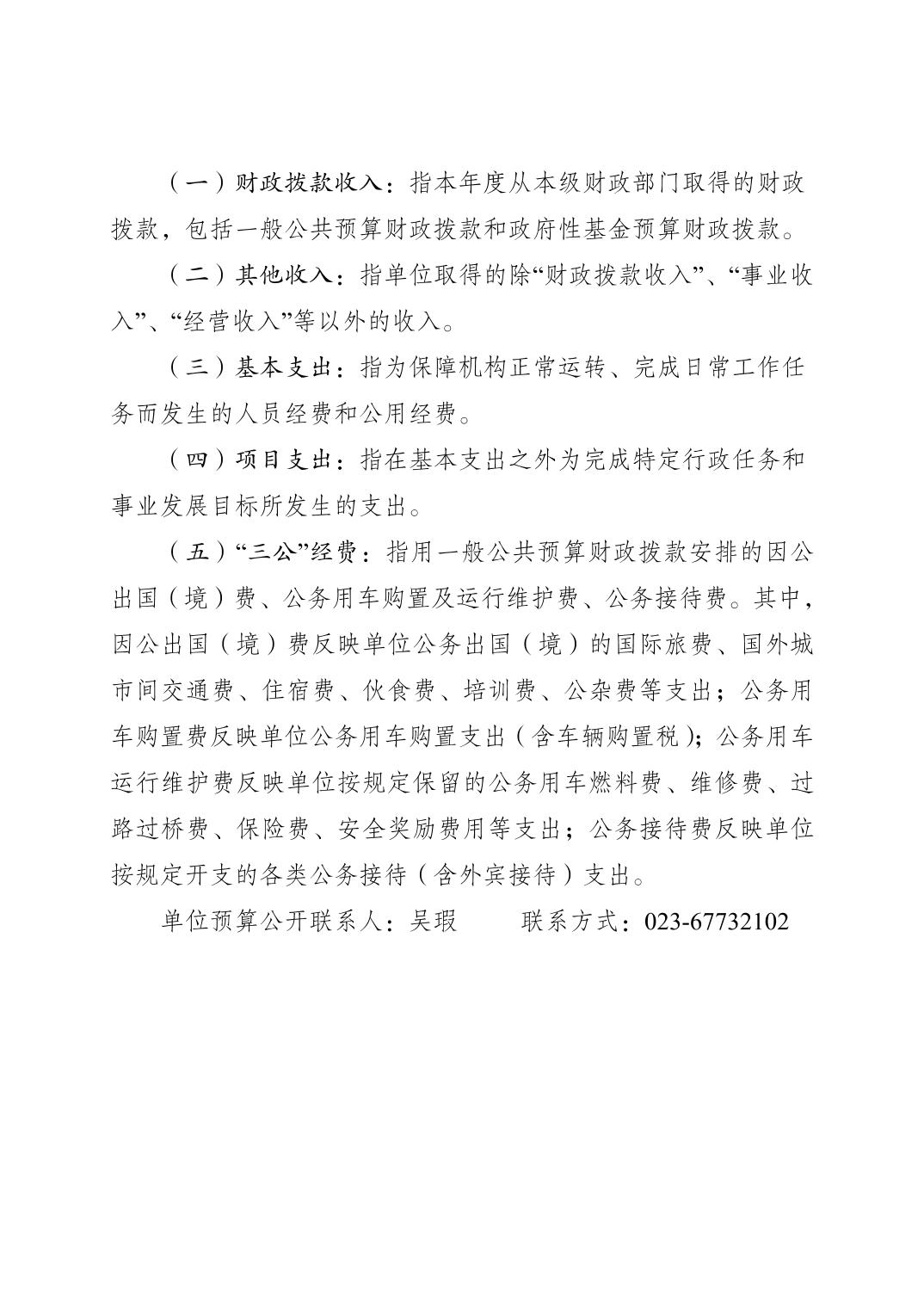 20250224b537f4a4_2.jpg slots游戏