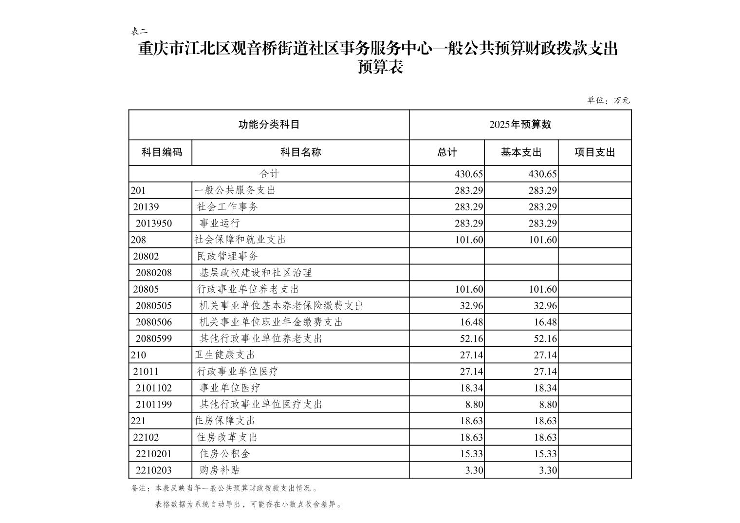 20250224b537f4a4_4.jpg slots游戏