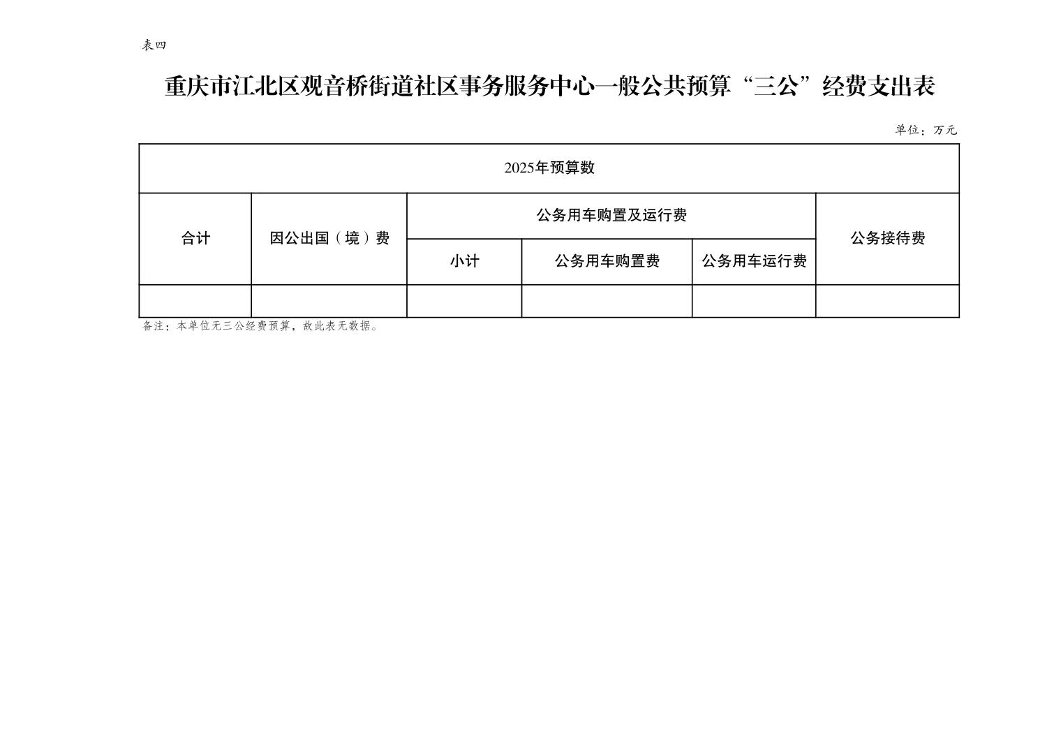 20250224b537f4a4_6.jpg slots游戏