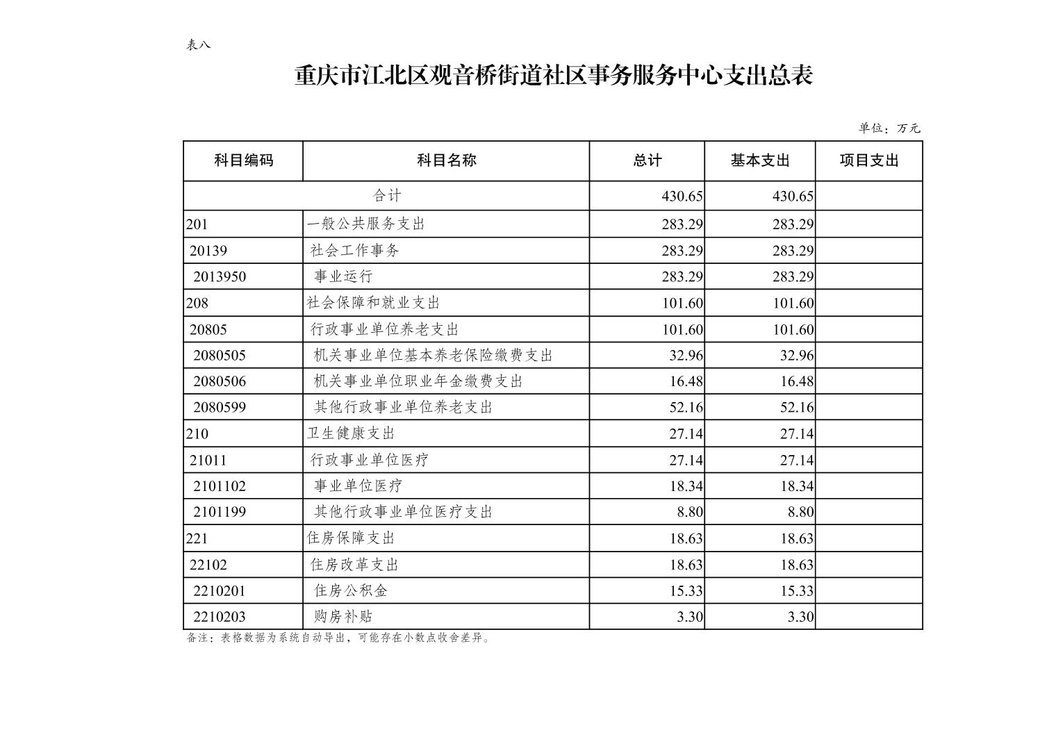 20250224b537f4a4_10.jpg slots游戏