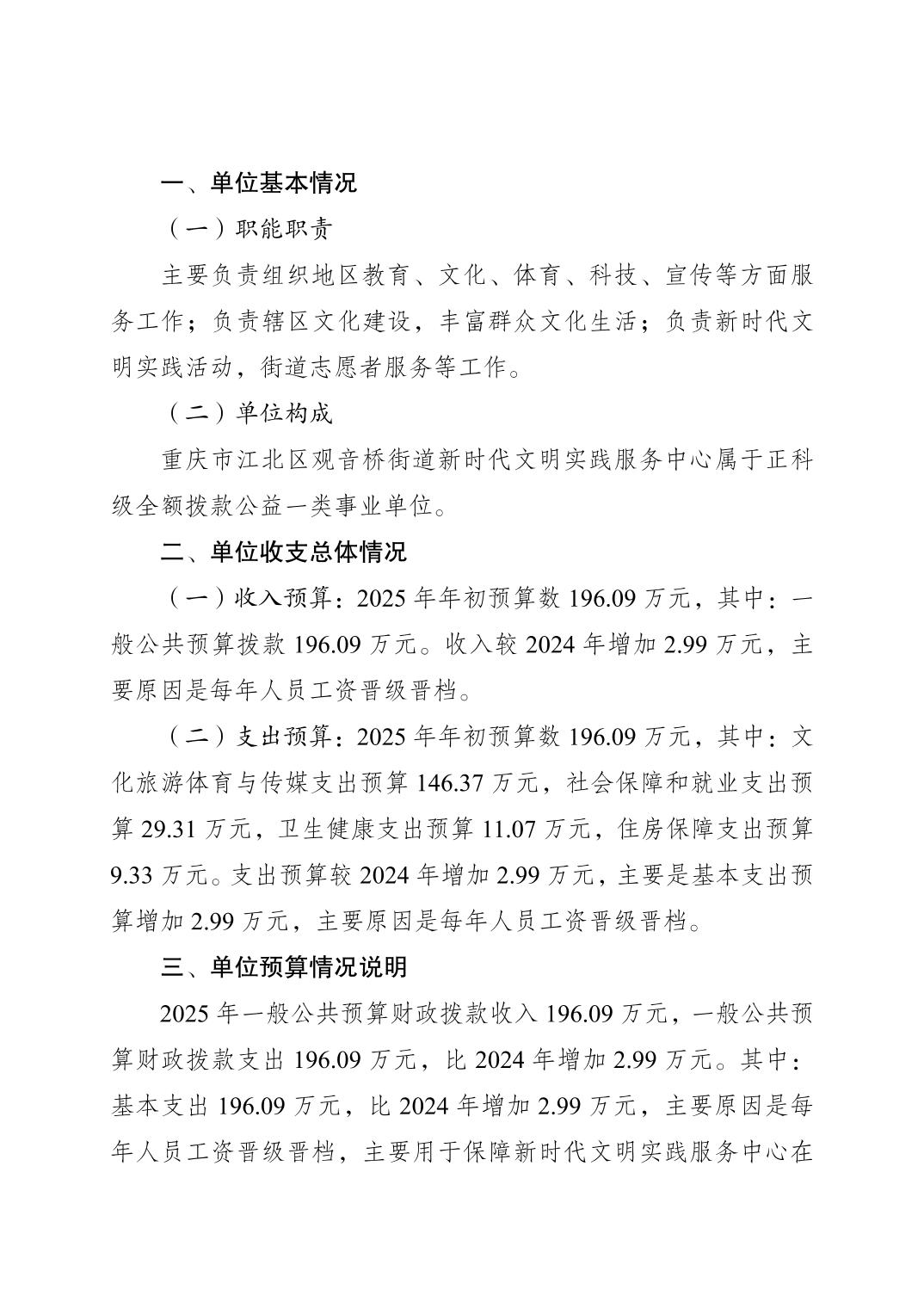 2025022422a5b766_0.jpg slots游戏