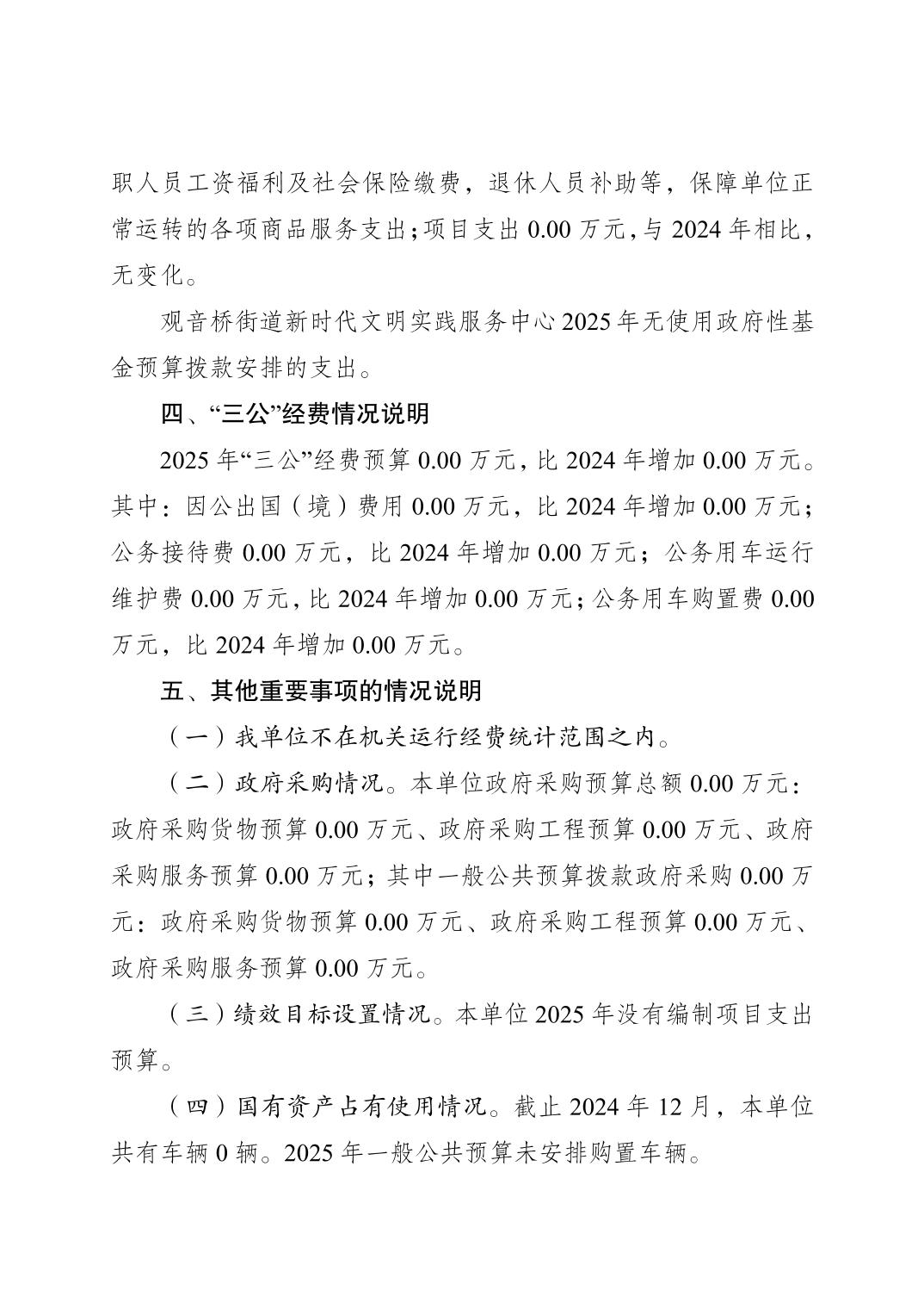 2025022422a5b766_1.jpg slots游戏