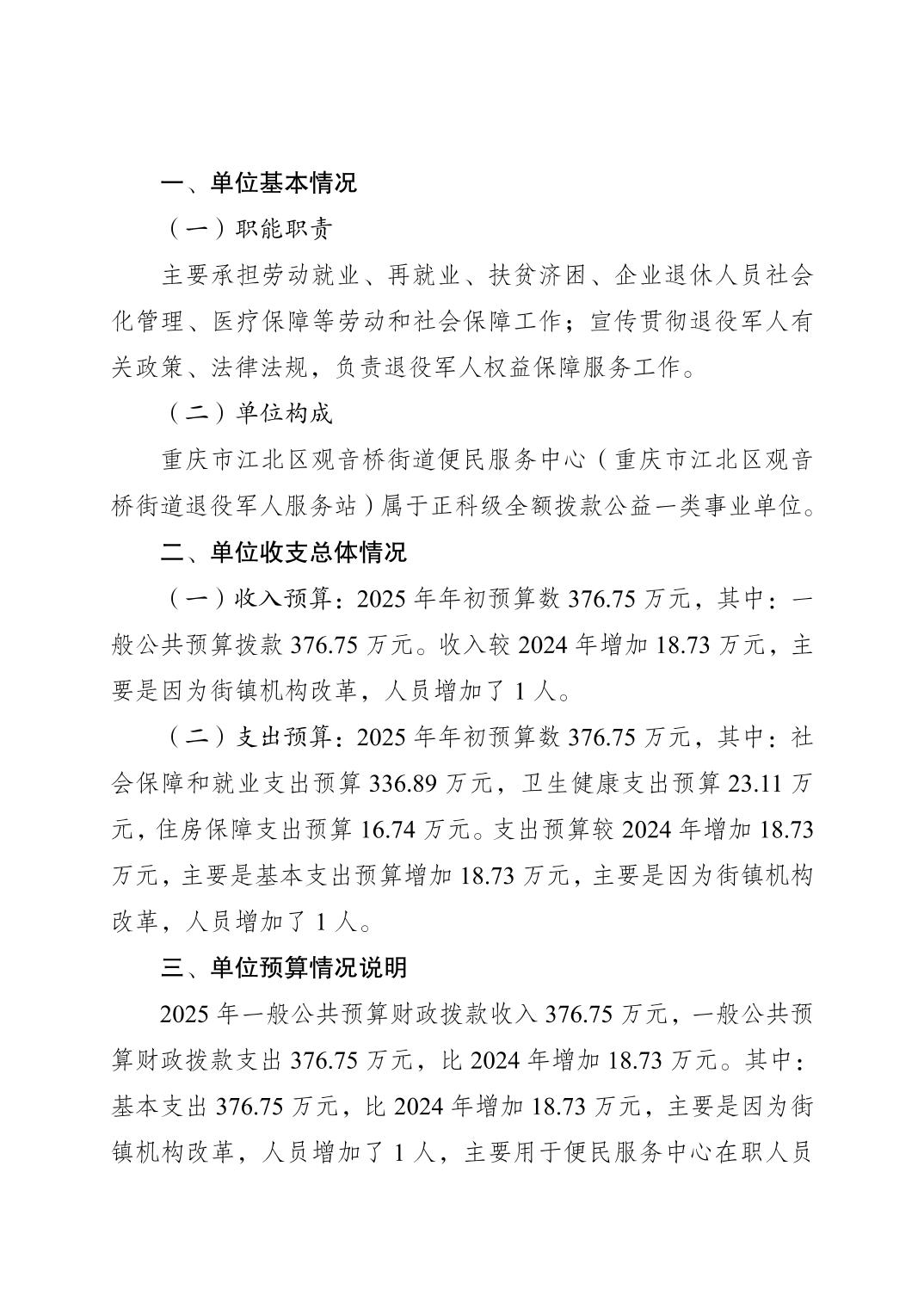 202502243a9643e0_0.jpg slots游戏