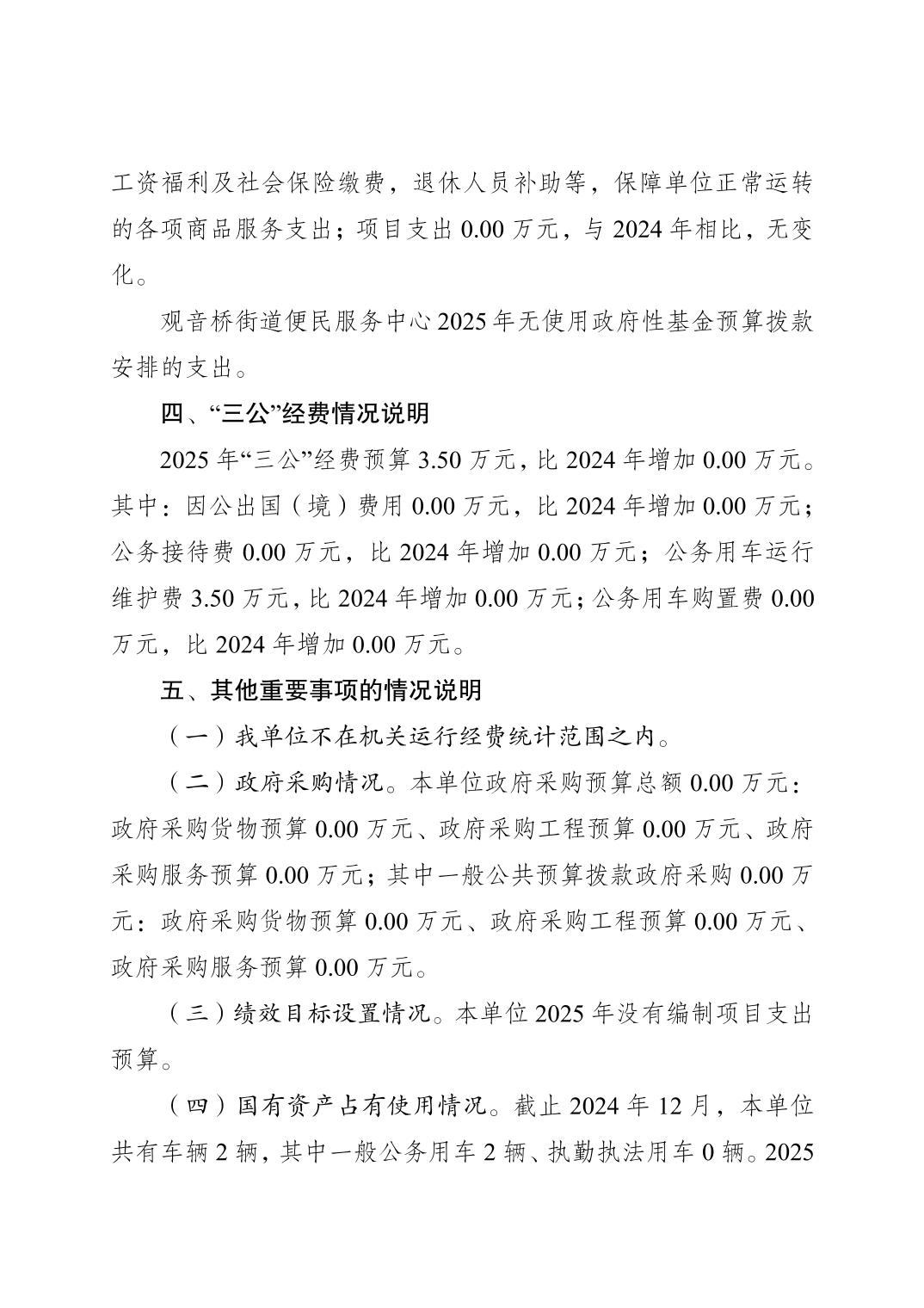 202502243a9643e0_1.jpg slots游戏