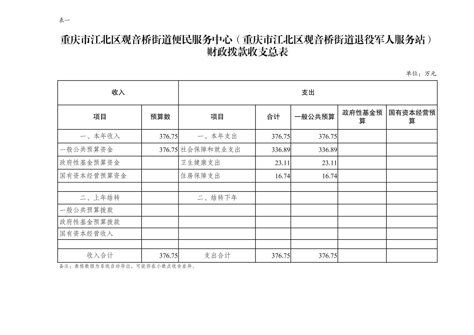 202502243a9643e0_3.jpg slots游戏