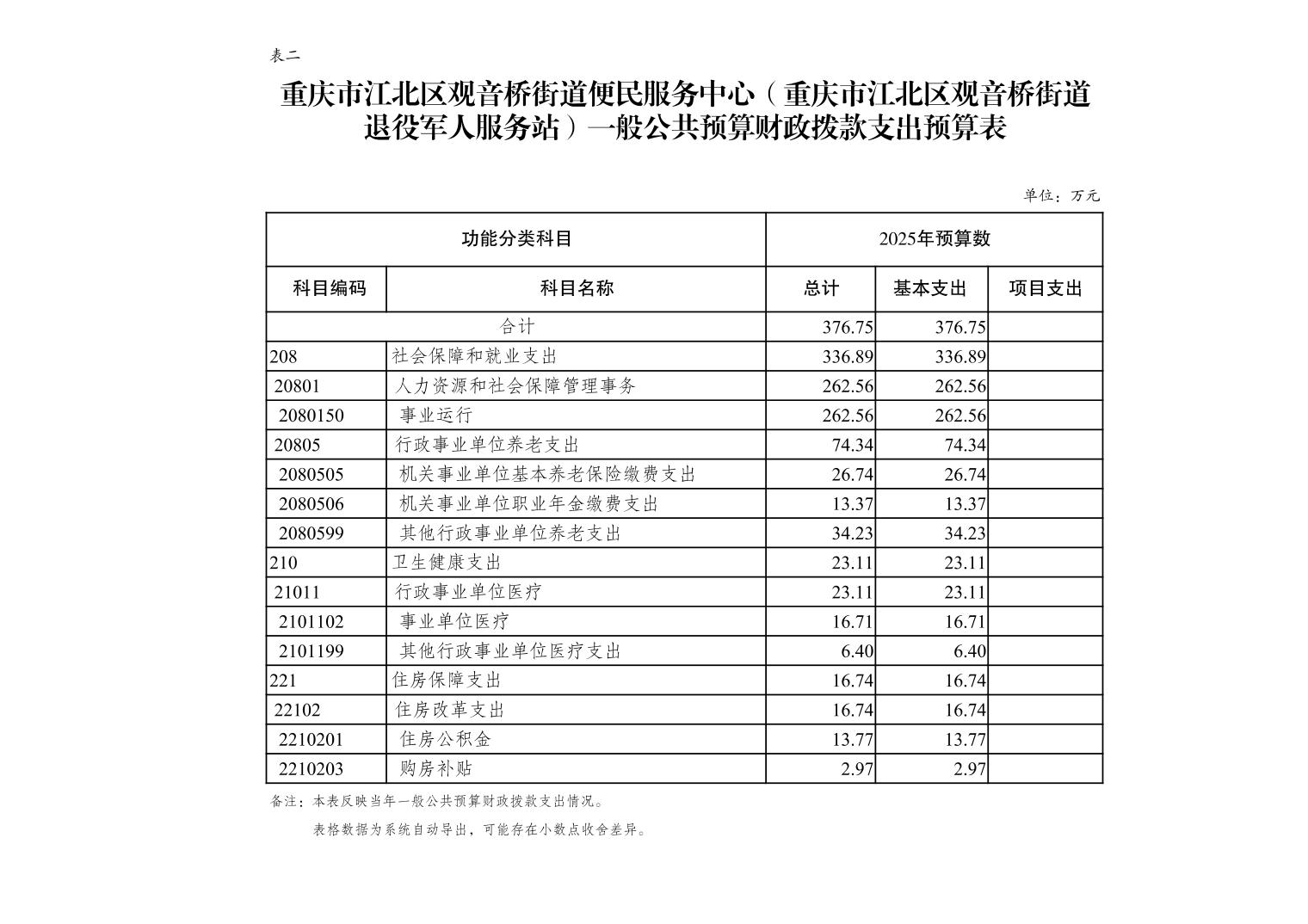 202502243a9643e0_4.jpg slots游戏